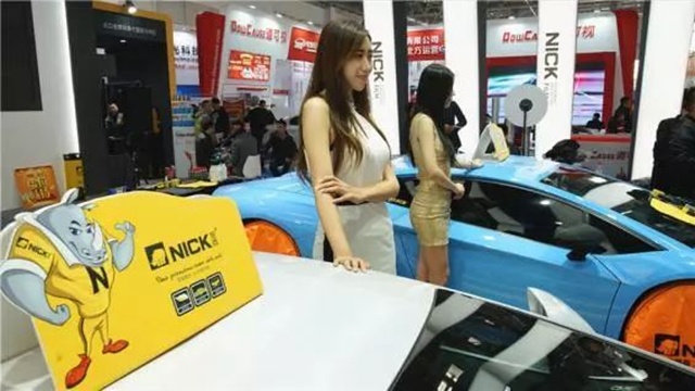 The 26th China International Auto Products Exhibition—NICK Booth 