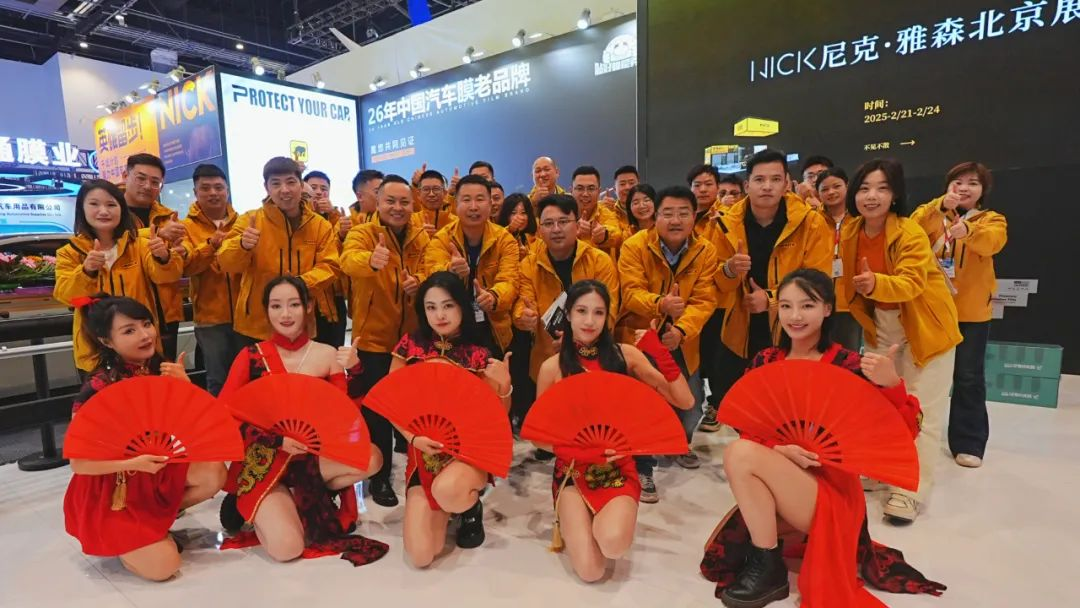 YASEN Beijing Exhibition Successfully Concludes!
